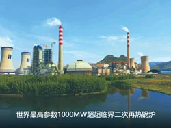 W11S-195-3200 Plate Rolling Machine in Boiler Works - 翻译中...